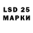 LSD-25 экстази ecstasy Px3p x3