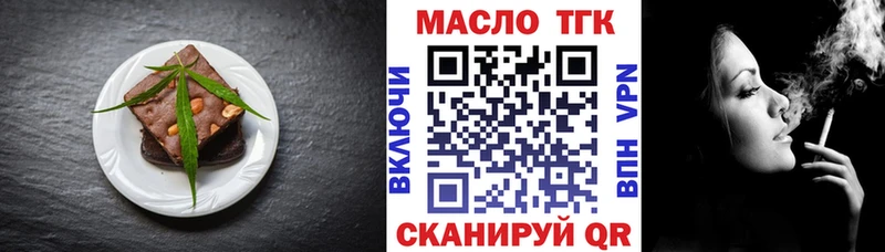 Cannafood конопля  Купить закладки  Красноярск 
