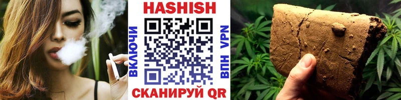 Гашиш VHQ  Купить  Красноярск 