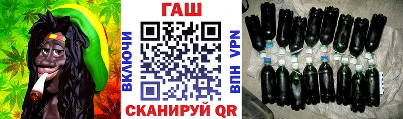 ГАШ Изолятор Красноярск