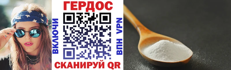 Героин афганец  Купить  Красноярск 