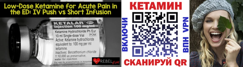 КЕТАМИН ketamine  Купить  Красноярск 