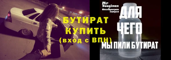 ГАЛЛЮЦИНОГЕННЫЕ ГРИБЫ Семёнов