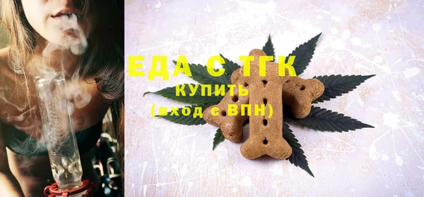 ГАЛЛЮЦИНОГЕННЫЕ ГРИБЫ Семёнов