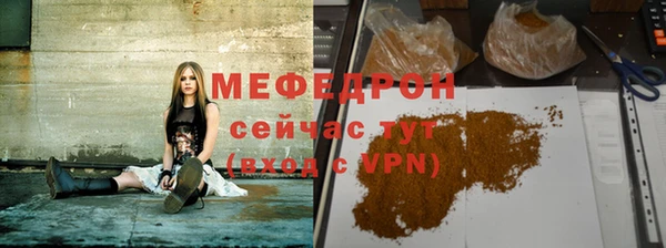 ГАЛЛЮЦИНОГЕННЫЕ ГРИБЫ Семёнов