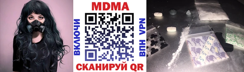 МДМА Molly  Купить закладки  Красноярск 