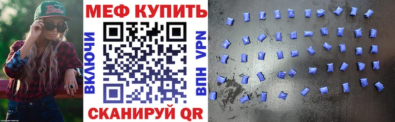 Купить  Красноярск  Мефедрон mephedrone 