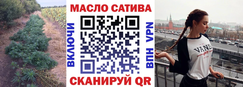 Дистиллят ТГК концентрат  Купить где  Красноярск 