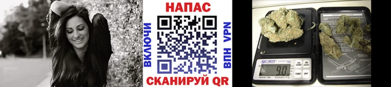 Шишки марихуана план  Купить закладки  Красноярск 